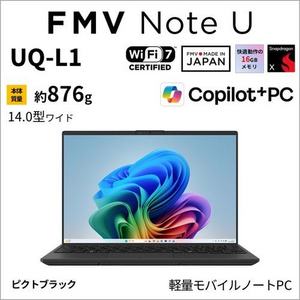 富士通 ノートPC FMV Note U FMVUQSL1BA[14型 | WUXGA | Snapdragon X | 16GB | 512GB | Windows 11 | Office OP付 | ピクトブラック]