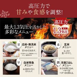 象印マホービン NW-BB10-BZ 圧力IH炊飯ジャー 豪熱大火力 鉄器コート黒まる厚釜 5.5合炊き スレートブラック