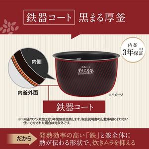 象印マホービン NW-BB18-BZ 圧力IH炊飯ジャー 豪熱大火力 鉄器コート黒まる厚釜 1.0升炊き スレートブラック