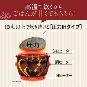 象印マホービン NW-YC10-BZ 圧力IH炊飯ジャー 極め炊き 炊き分け圧力 5.5合炊き スレートブラック