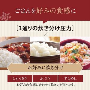 象印マホービン NW-YC10-BZ 圧力IH炊飯ジャー 極め炊き 炊き分け圧力 5.5合炊き スレートブラック