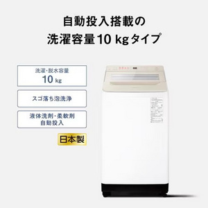 パナソニック 全自動洗濯機 洗濯:10kg 幅59.2cm ダウンジャケットコース スゴ落ち泡洗浄 パワフル立体水流 NA-FA10K6-C グレー系