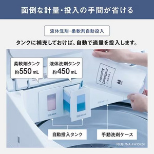 パナソニック 全自動洗濯機 洗濯:8kg 幅59.2cm ダウンジャケットコース スゴ落ち泡洗浄 パワフル立体水流 NA-FA8K6-W ホワイト系