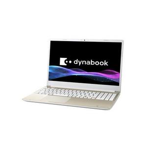 Dynabook ノートPC C7／ABG P1C7ABPG[15.6型 | フルHD | Core i7 | 16GB | 512GB | Windows11 | Office オプ付 | サテンゴールド]