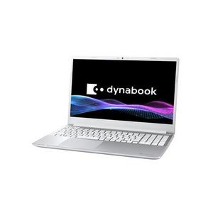 Dynabook ノートPC C5／ABS P1C5ABPS[15.6型 | フルHD | Core i3 | 16GB | 256GB | Windows11 | Office オプ付 | プレシャスシルバー]