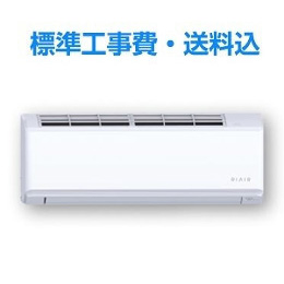 RIAIR エアコン 18畳 冷暖房中に換気 200V ヤマダオリジナル スタンダード YHA-V56S2 2026年モデル 標準工事費込 単相 200V 20Aタイプ