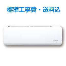 RIAIR エアコン 6畳 猛暑に強い室外機 100V 自動お掃除機能 ヤマダオリジナル YHA-M22S 2026年モデル 標準工事費込 単相 100V 15Aタイプ
