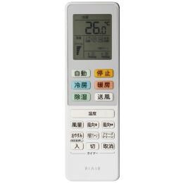 RIAIR エアコン 8畳 猛暑に強い室外機 100V ヤマダオリジナル スタンダード YHA-S25S 2026年モデル 標準工事費込 単相 100V 15Aタイプ