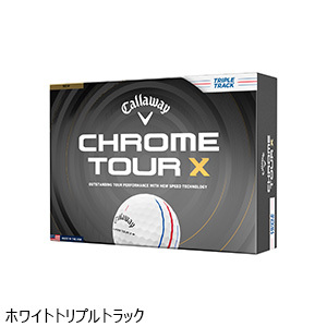 〔キャロウェイ〕CHROME TOUR Xボール 2ダースセット