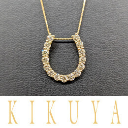 [KIKUYA] K18 ダイヤ馬蹄モチーフペンダントネックレス(計1.0ct)