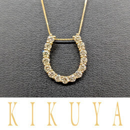 [KIKUYA] K18 ダイヤ馬蹄モチーフペンダントネックレス(計1.0ct)