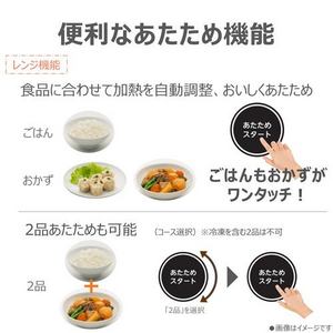東芝 ER-D3000C(W) オーブンレンジ 石窯ドーム 石窯おまかせ焼き 300度高火力 30L ルナホワイト(宅配商品)