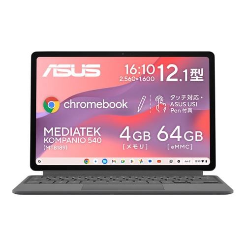 ASUS ノートPC Chromebook CM32 Detachable CM3206DM4A-TR0052[12.1型|WQXGA|Kompanio 540|4GB|64GB|Chrome OS|クラウドチタニウム]