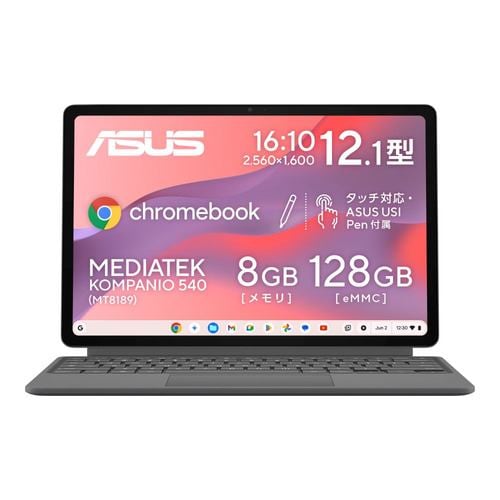 ASUS ノートPC Chromebook CM32 Detachable CM3206DM4A-TR0023[12.1型|WQXGA|Kompanio 540|8GB|128GB|Chrome OS|クラウドチタニウム]