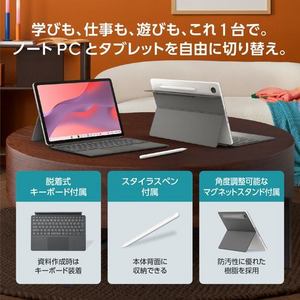 ASUS ノートPC Chromebook CM32 Detachable CM3206DM4A-TR0023[12.1型|WQXGA|Kompanio 540|8GB|128GB|Chrome OS|クラウドチタニウム]