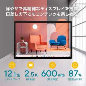 ASUS ノートPC Chromebook CM32 Detachable CM3206DM4A-TR0023[12.1型|WQXGA|Kompanio 540|8GB|128GB|Chrome OS|クラウドチタニウム]