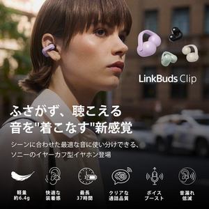 ソニー WF-LC900 B ワイヤレスステレオヘッドセット Bluetooth対応 リスニングモード切替 IPX4防水 ブラック