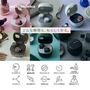 オーディオテクニカ ATH-SQ1TW2NC BK ワイヤレスヘッドホン アクティブノイズキャンセリング搭載 ワイヤレス充電対応 ブラック