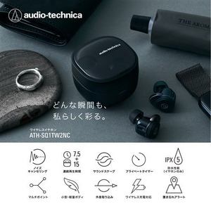 オーディオテクニカ ATH-SQ1TW2NC BK ワイヤレスヘッドホン アクティブノイズキャンセリング搭載 ワイヤレス充電対応 ブラック