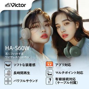 JVCケンウッド HA-S60W-B ワイヤレスヘッドホン Bluetooth対応 30mmドライバー搭載 スイーベル機構採用 ブラック
