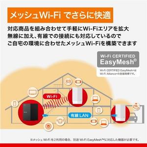 BUFFALO WSR3000AX4L 無線LAN親機 Wi-Fi 6対応 ビームフォーミング MU-MIMO対応 ブラック
