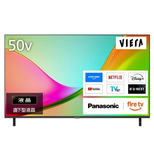 パナソニック TV-50W80C 50V型 4K液晶テレビ 新世代AI高画質エンジン搭載 地上デジ・110度CS・BS4K/110度CS4Kチューナー内蔵