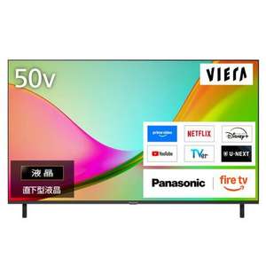 パナソニック TV-50W80C 50V型 4K液晶テレビ 新世代AI高画質エンジン搭載 地上デジ・110度CS・BS4K／110度CS4Kチューナー内蔵 