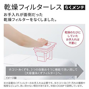 【無料長期保証1+3年付き】日立 ドラム式洗濯乾燥機 左開き 洗濯8kg 乾燥4.5kg らくメンテ 風アイロン 高濃度洗浄 AIお洗濯 BD-CG80P ホワイト系