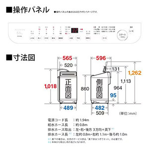 シャープ 全自動洗濯機 洗濯8kg 簡易乾燥 液体洗剤自動投入 パワフルドルフィンNEXT ESSV8L ホワイト系