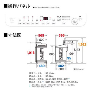 シャープ 全自動洗濯機 洗濯7kg 簡易乾燥 液体洗剤自動投入 パワフルドルフィンNEXT ESSV7L ホワイト系