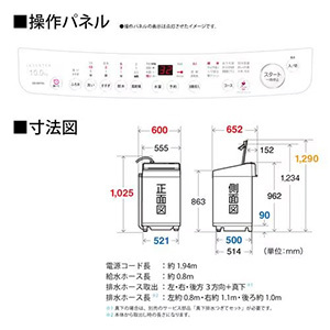 シャープ 全自動洗濯機 洗濯10kg 簡易乾燥 液体洗剤自動投入 パワフルドルフィンNEXT ESSW10L ホワイト系