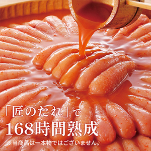 ［やまや］自宅用 熟成無着色明太子 (うちのめんたい・切子込)