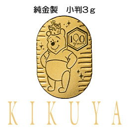 くまのプーさん100周年記念 純金小判 3g
