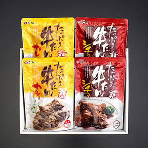 宮城・仙台 「味の牛たん喜助」 たっぷり牛たんカレー・シチュー詰合せ
