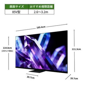 REGZA 85Z890S 85V型 量子ドット 4K Mini LED液晶テレビ タイムシフトマシン搭載 4K衛星放送 地上デジ BS･110度CSデジタルチューナー内蔵