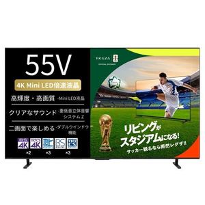 【無料長期保証1+3年付き】REGZA 55E770S 55V型 4K mini LED液晶テレビ 地デジ・4K衛星放送・BS・110度CSデジタルチューナー内蔵