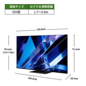 【無料長期保証1+3年付き】REGZA 55E770S 55V型 4K mini LED液晶テレビ 地デジ・4K衛星放送・BS・110度CSデジタルチューナー内蔵