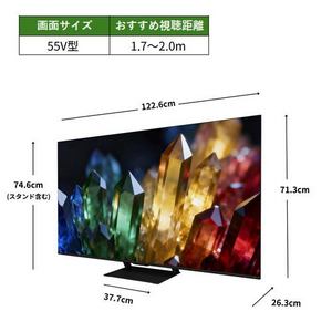 【無料長期保証1+5年付き】REGZA 55ZX3S 55V型 4K RGB Mini LED液晶テレビ 地上デジ・4K衛星放送・BS・110度CSデジタルチューナー内蔵