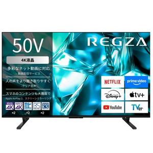 REGZA 50M550S 50V型 4K液晶テレビ 全面直下型LEDパネルモジュール レグザエンジンZR搭載 地上デジ・4K衛星放送・BS･110度CSデジタルチューナー内蔵