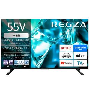 REGZA 55M550S 55V型 4K液晶テレビ 全面直下型LEDパネルモジュール レグザエンジンZR搭載 地上デジ・4K衛星放送・BS･110度CSデジタルチューナー内蔵