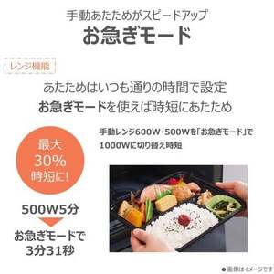 東芝 ER-D100C(W) オーブンレンジ 石窯ドーム 上下ヒーター式 8つ目赤外線センサー搭載 30L ミルキーホワイト(宅配商品)
