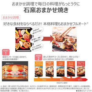 東芝 ER-D100C(H) オーブンレンジ 石窯ドーム 上下ヒーター式 8つ目赤外線センサー搭載 30L アッシュグレージュ(宅配商品)