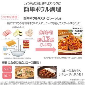 東芝 ER-D100C(H) オーブンレンジ 石窯ドーム 上下ヒーター式 8つ目赤外線センサー搭載 30L アッシュグレージュ(宅配商品)