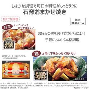 東芝 ER-D90C(W) オーブンレンジ 石窯ドーム ハイアングル赤外線センサー 250度オーブン 26L ホワイト(宅配商品)