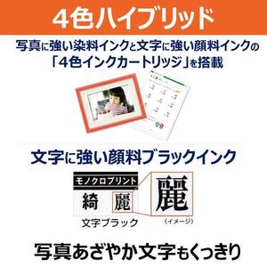 キヤノン PIXUSTS5530 4色インクジェット複合機 自動紙幅検知 Wi-Fi&自動電源オン機能搭載 Windows Mac ChromeOS対応
