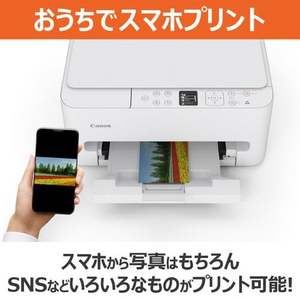 キヤノン PIXUSTS5530 4色インクジェット複合機 自動紙幅検知 Wi-Fi&自動電源オン機能搭載 Windows Mac ChromeOS対応