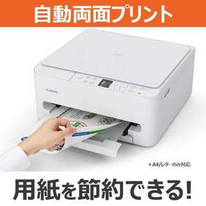キヤノン PIXUSTS5530 4色インクジェット複合機 自動紙幅検知 Wi-Fi&自動電源オン機能搭載 Windows Mac ChromeOS対応