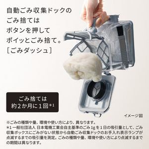 日立 PV-BG1000R クリーナー らくメンテスティック ごみダッシュ 3方向ごみくっきりライト 自動ごみ収集ドック付属 ホワイト