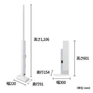 シャープ EC-CR1 コードレススティッククリーナー ステーションタイプ 薄型 パワフル吸引 極吸ヘッド 自動ごみ収集 ハンディスタイル ホワイト
