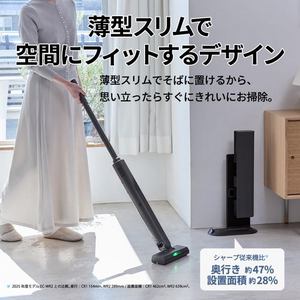 シャープ EC-CR1 コードレススティッククリーナー ステーションタイプ 薄型 パワフル吸引 極吸ヘッド 自動ごみ収集 ハンディスタイル ホワイト